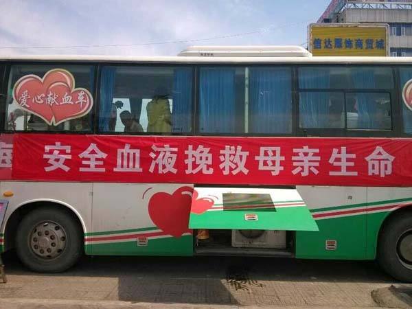 献血的4大好处促进广州献血车厂家发展
